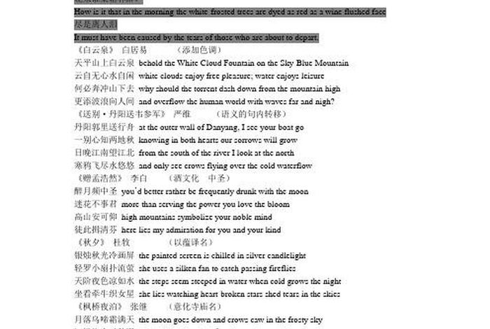《翻译的基础知识》 翻译的相关知识