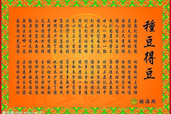 蕴含佛学文化精髓 佛教文化精髓诗句