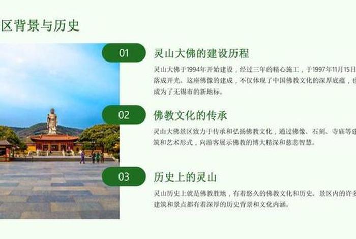佛教与旅游 佛教与旅游文化的关系