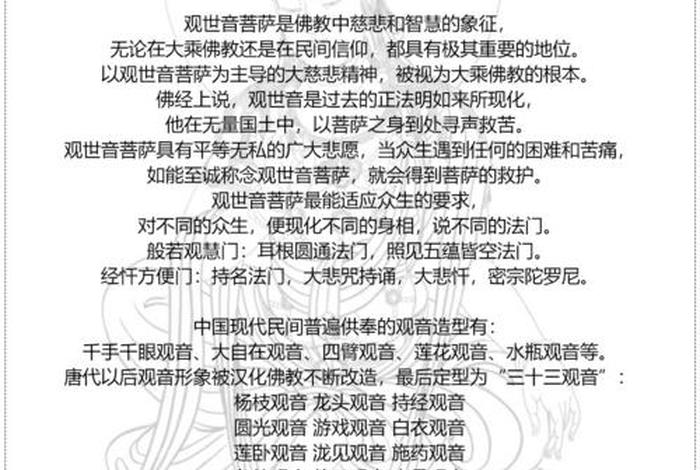 藏传佛教中的窍诀是什么 - 藏传佛教怎么入门