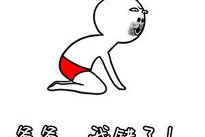 一不小心说错了，一不小心说错了话怎么道歉