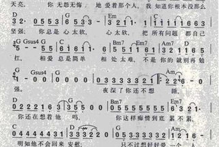 心太软藏语 - 心太软这首歌曲