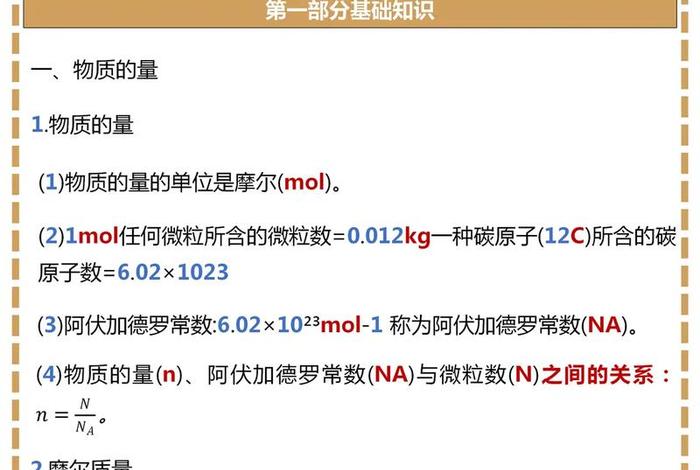 高中知识有用吗 - 高中知识有啥用
