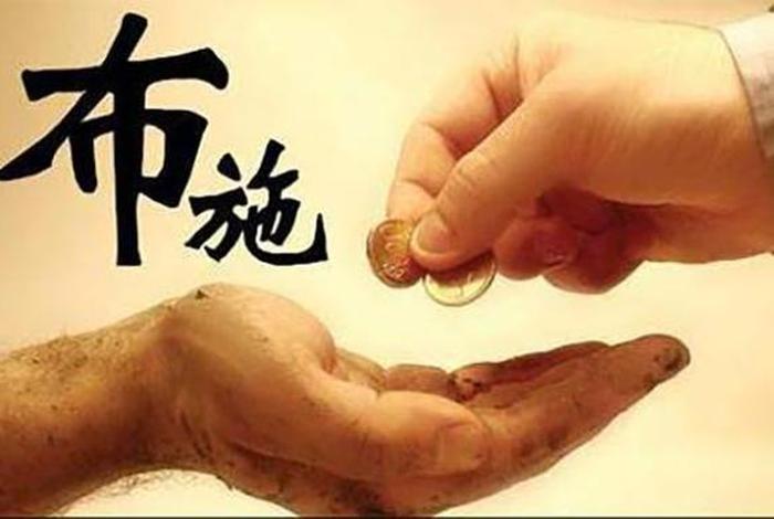 佛教中的大善人，大善人是一类什么人