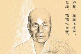 六祖慧能的故事漫画 六祖慧能的传奇故事