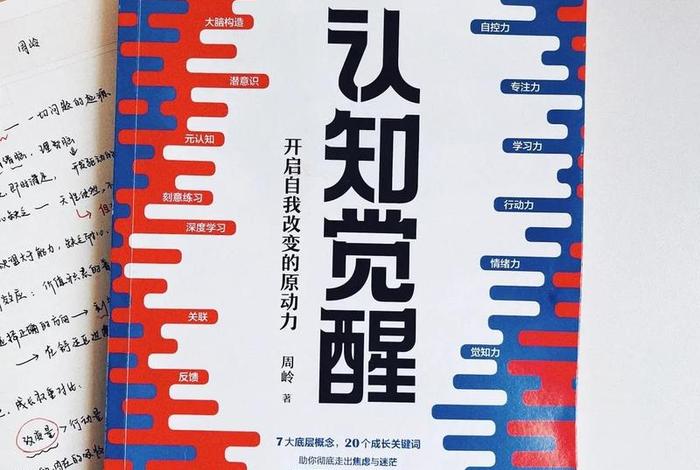 颠覆认知的意思（颠覆认知的话语）