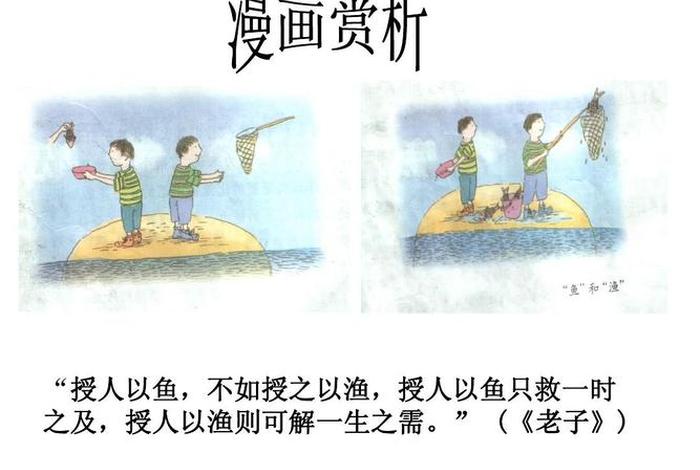 和尚为啥敲木鱼、和尚敲木鱼的由来