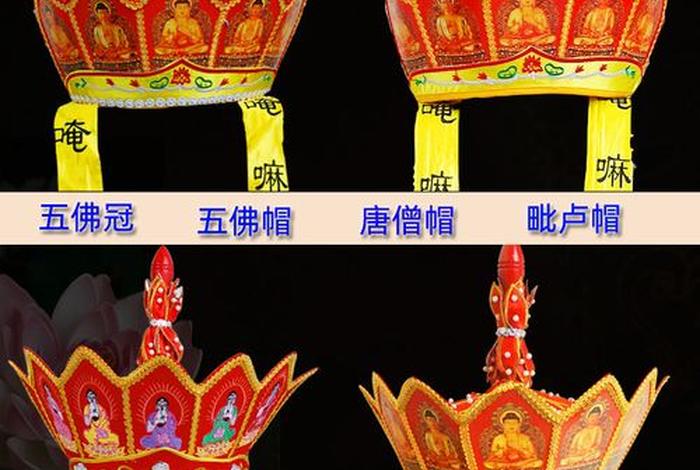 西游记佛学知识大全（西游记佛学知识大全图片）