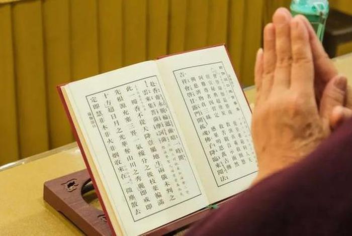 佛教问答750题、佛教答疑