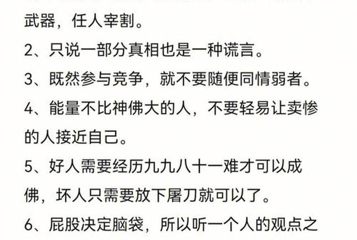 让你重新认识佛教明白这些道理有什么必要性（佛教会我们什么道理）
