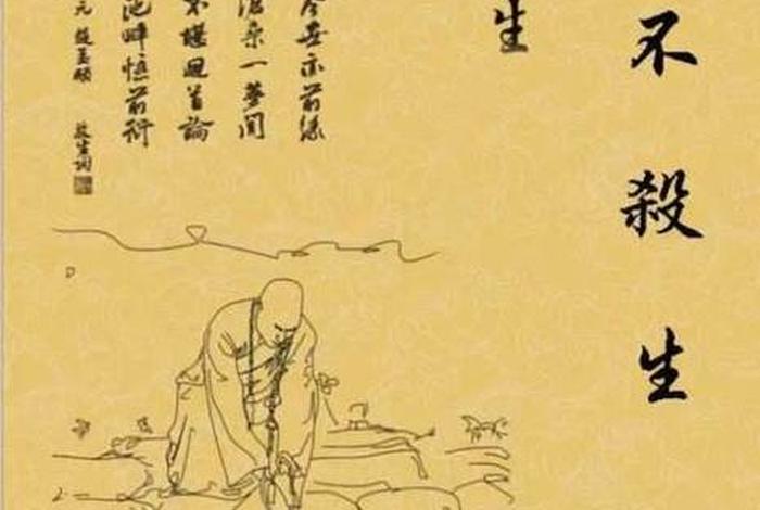 佛教说养殖、从佛法上看从事养殖业的果报