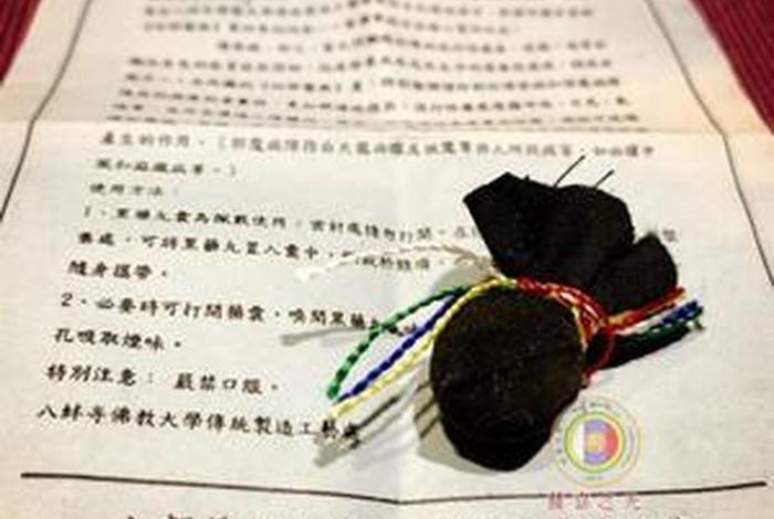 孩子考大学念什么咒 孩子考大学念什么经