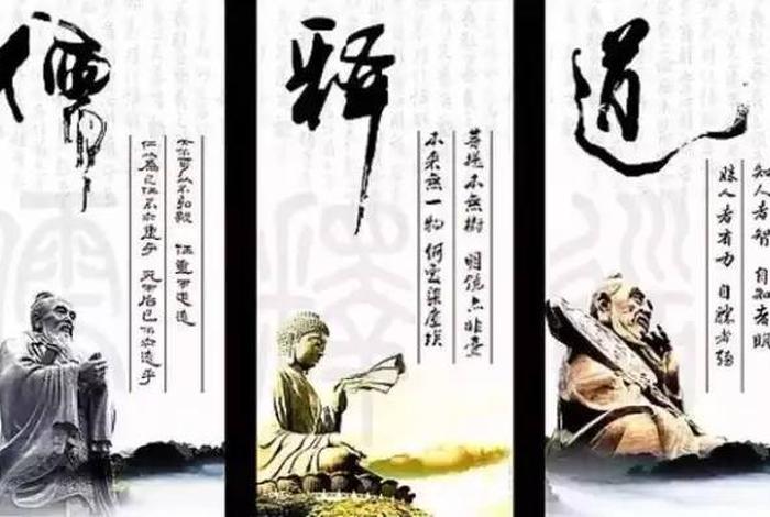道教对佛教的影响、道教佛教对中国文化的影响