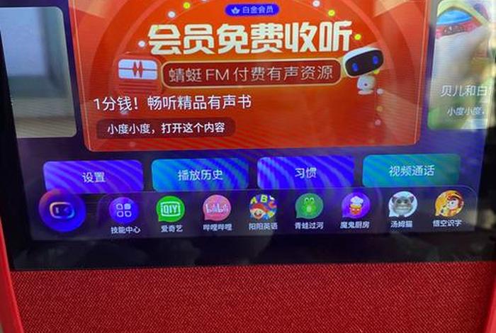 小度学堂免费课程，小度学堂免费课程怎么下载