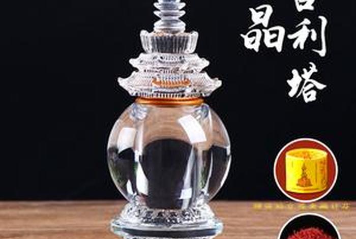 水晶对佛教知识的影响大吗 水晶在佛教