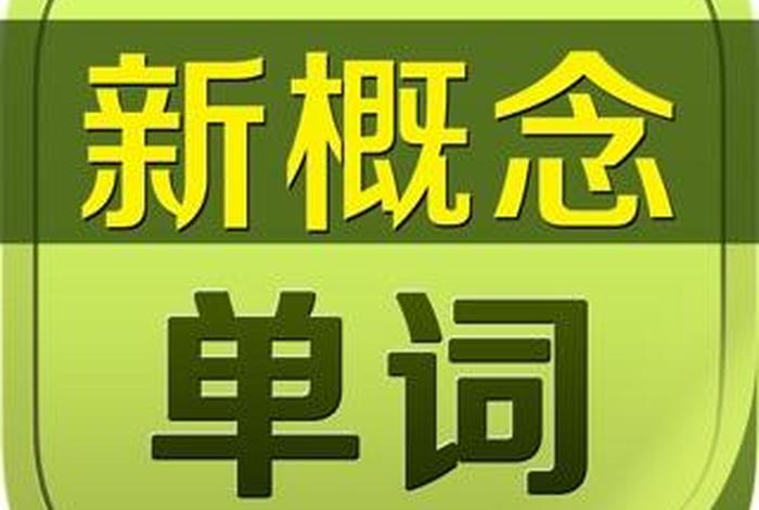 佛学的英文单词、佛学的英文单词是什么