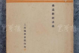 佛教最原始的书籍 - 最早的佛教书籍