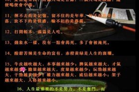 反对佛教的著名言论；佛教反对什么