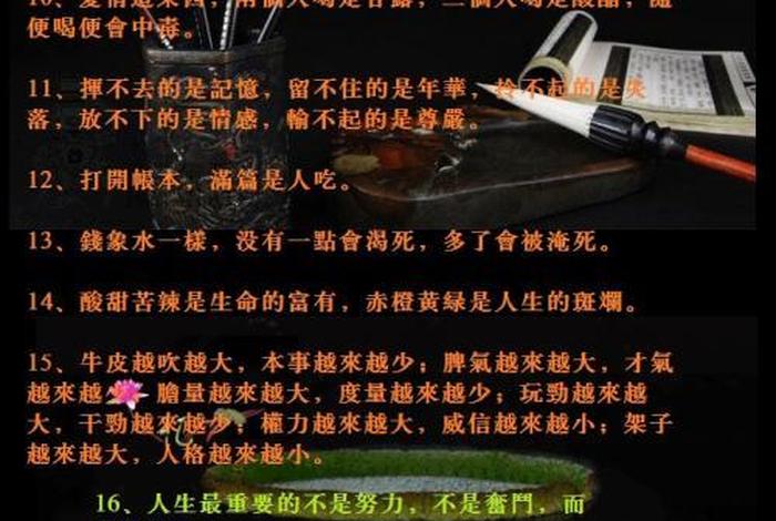 反对佛教的著名言论；佛教反对什么