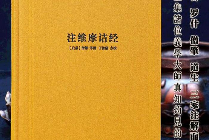 不懂佛经读诵有用 - 读佛经不懂意思有用吗
