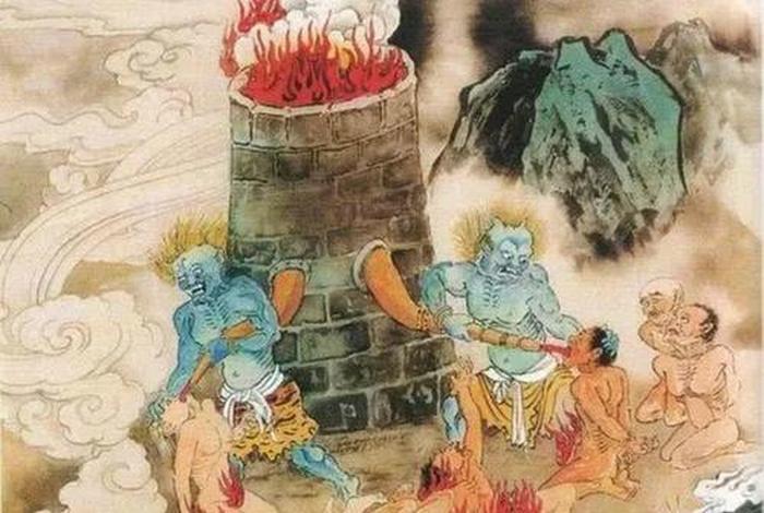 佛教的地狱；佛教的地狱和的地狱