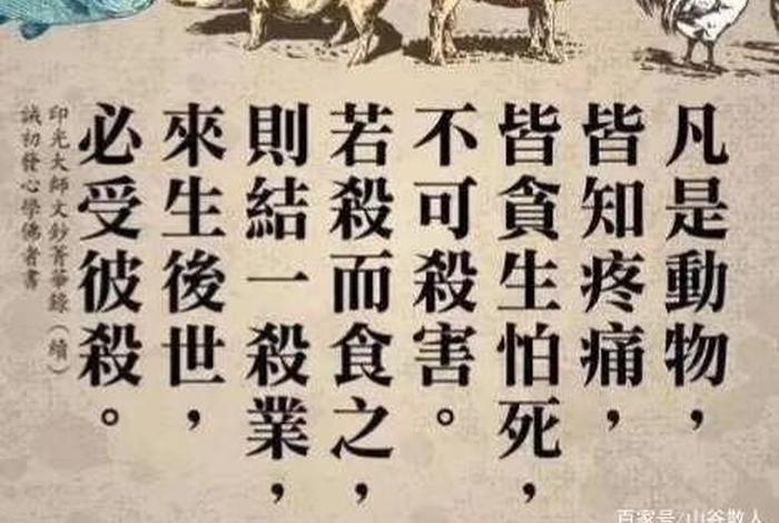 佛教十不善业是什么意思 佛教的十不善业