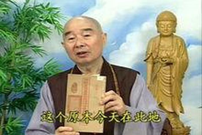 觉明法师简介、觉明法师简介百度百科