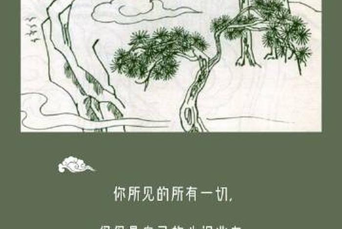 出离心是修行的什么阶段、出离心修法