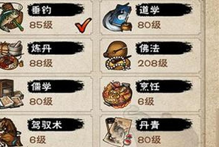 烟雨江湖少林佛法怎么到300 - 烟雨江湖少林佛学300