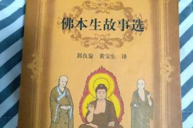 佛教文化的书籍推荐；佛教著作推荐