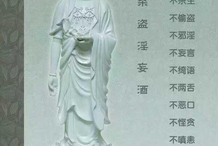 佛教中的善是什么意思 佛说什么是善