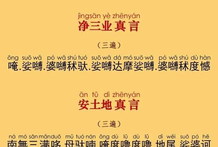 佛学百家号、佛教百家号