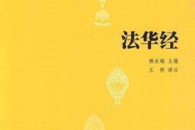 喜马拉雅佛学讲座哪个好、喜马拉雅听佛经