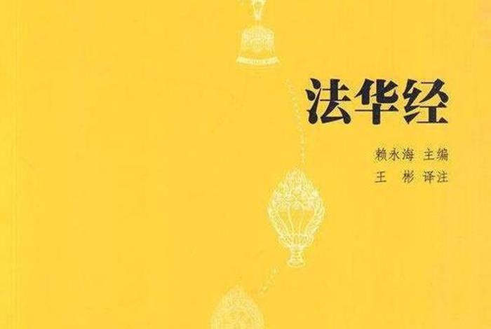 喜马拉雅佛学讲座哪个好、喜马拉雅听佛经
