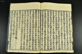 佛教过桥经文 过桥法事