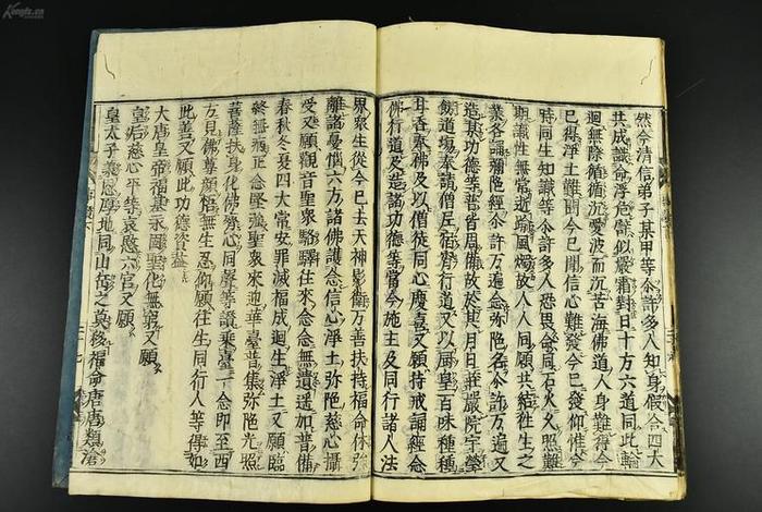 佛教过桥经文 过桥法事