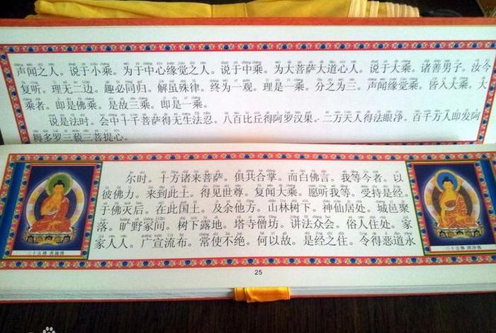 释迦摩尼创立了哪些经书；释迦摩尼创立佛教教义