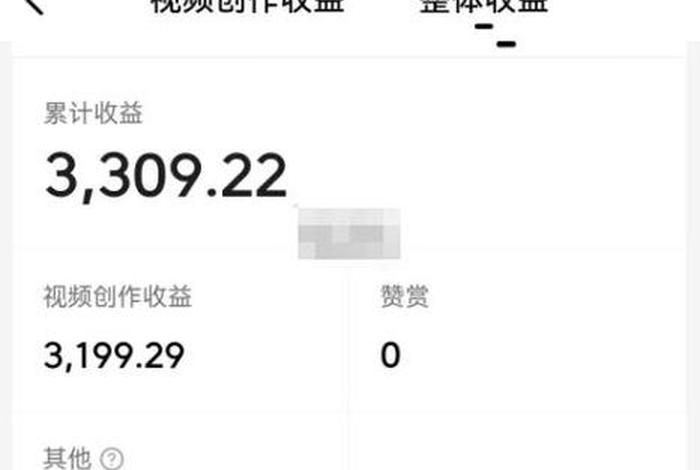 西瓜视频发视频能赚钱吗？；西瓜视频发视频有收益吗？