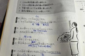 佛教基础知识25课视频教学；佛教基础知识25课视频教学全集