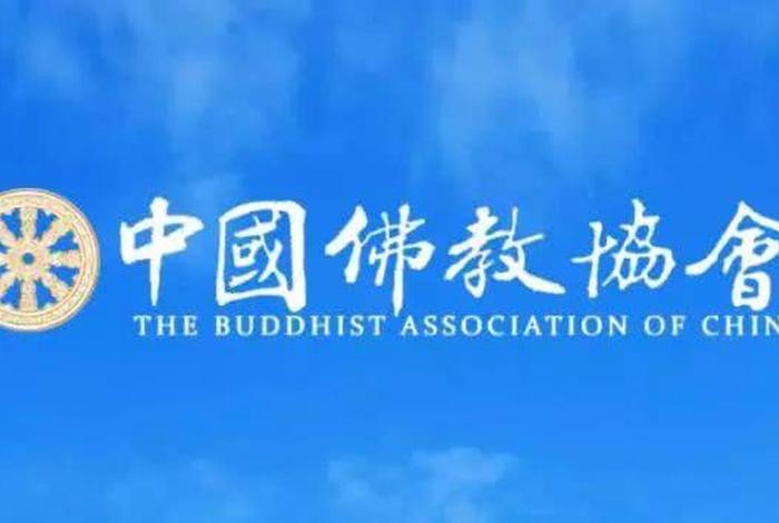 佛教管理企业；佛教企业化