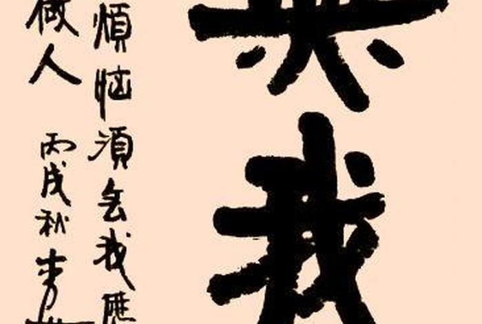 无我真正意思是什么；无我的真正含义