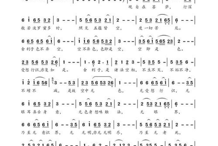 佛教十首好听的佛教歌曲（佛教好听歌曲大全100首）