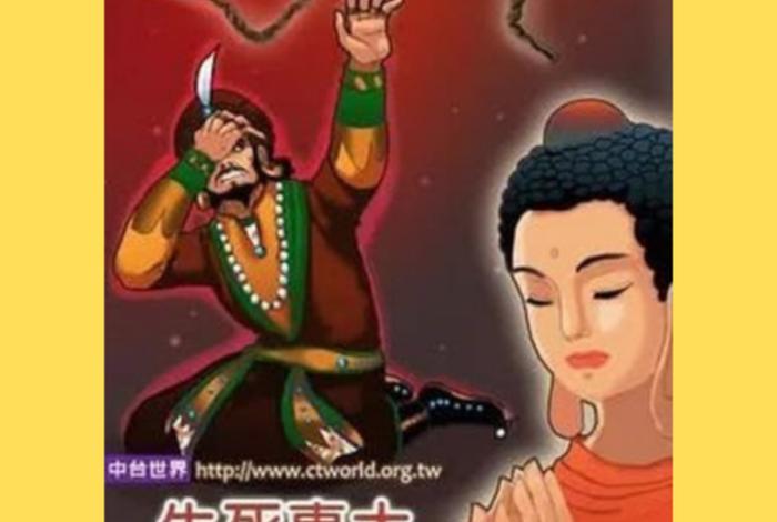 佛学中的无常是怎么理解的、佛教说的无常