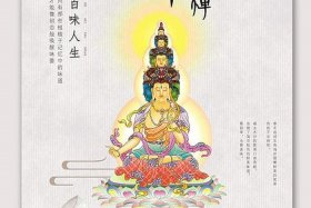 佛教民俗文化传统（佛教民俗文化传统有哪些）