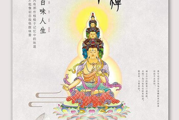 佛教民俗文化传统（佛教民俗文化传统有哪些）