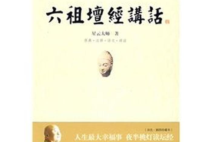 我要用语音听佛教知识怎么办，佛学语音