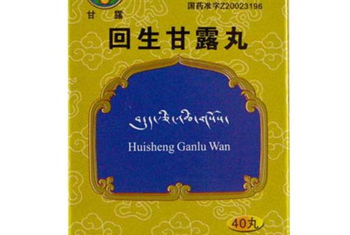 佛教中的甘露丸是什么东西，佛教中说的甘露是什么