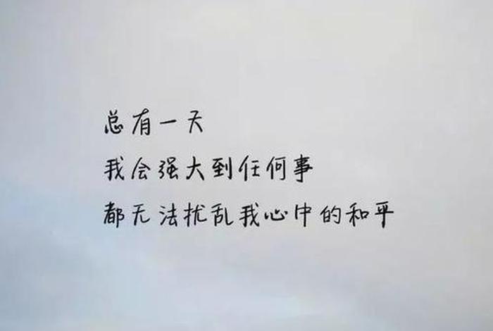 人生短暂开示；人生短暂的哲理性句子