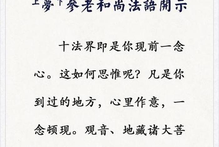 出离心和慈悲心是修行的关键；出离心对菩萨道修行有什么必要