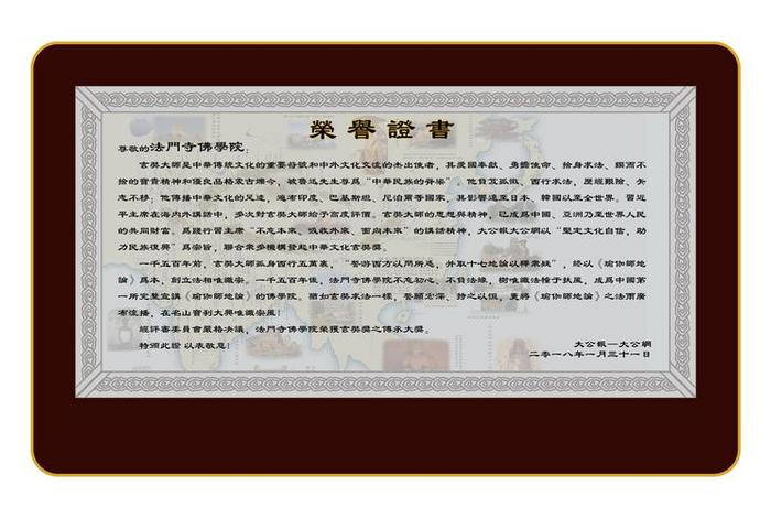佛学唯识宗 - 唯识宗佛学院